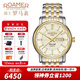 ROAMER瑞士原裝進(jìn)口羅馬表 全自動(dòng)機械男士手表 大表盤(pán) 防水100米 水星 963637 47 35 90