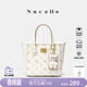 紐芝蘭（NUCELLE）飛馬mini托特包2026新款輕奢斜挎菜籃子單肩手提包生日禮物送女生 米白色小號【可放ipad mini】 高端輕奢生日禮物送女朋友送老婆