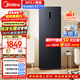 美的（Midea）無(wú)霜王241L立式家用冰柜風(fēng)冷無(wú)霜變頻-40度超低溫冷藏冷凍冷柜一級能效冰箱BD/BC-241WEMD國家補貼