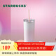 星巴克（Starbucks）粉色薯條杯不銹鋼吸管保溫保冷杯473ml泡茶水杯子女女神節禮物
