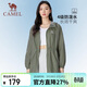 駱駝（CAMEL）戶(hù)外防曬衣女中長(cháng)款寬松皮膚衣防曬服防潑水外套 A24BATG031