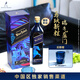 尊尼獲加（JOHNNIE WALKER）藍牌藍方 馬躍新程特別版生肖酒禮盒 威士忌洋酒 750ml