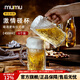 MUMU高檔冰川啤酒杯輕奢北歐風(fēng)大容量家用帶把手精釀玻璃扎啤杯子