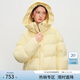 范思藍恩高光云朵系列多巴胺泡芙羽絨服女冬裝連帽慵懶短款外套女 奶油黃 M （尺碼偏大，卡碼建議往小拍）