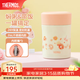 膳魔師（THERMOS）燜燒杯不銹鋼保溫戶(hù)外露營(yíng)保溫桶高顏值學(xué)生女士燜燒罐TCLA 山茶花 470ml 470ml