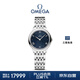 歐米茄（OMEGA）瑞士手表 新碟飛系列時(shí)尚女表434.10.28.60.03.002 禮物