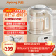 九陽(yáng)（Joyoung）低音破壁機家用全自動(dòng)豆漿機多功能料理機輕音榨汁料理機1.2L精巧小型2-3人用五谷雜糧破壁機 [P199]輕音艙 專(zhuān)研8葉刀精磨1.2L