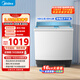 美的（Midea）雙桶洗衣機半自動(dòng) 16公斤超大容量 雙缸 品質(zhì)雙電機 MP16S168 以舊換新 國家補貼 京東自營(yíng)官方