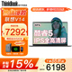 ThinkPad聯(lián)想ThinkBook 14+ 2026酷睿5筆記本電腦補貼15%高性能輕薄商務(wù)辦公設計編程游戲大學(xué)生網(wǎng)課手提本 25熱銷(xiāo)款酷睿5 32G內存 1TB固態(tài) V14 IPS全高清屏 游戲