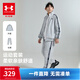 安德瑪（Under Armour）兒童套裝春秋季中性大童針織立領(lǐng)舒適簡(jiǎn)約休閑運動(dòng)套裝253313802 花灰色 170