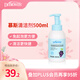 布朗博士A類(lèi)奶瓶清潔劑 嬰兒玩具/餐具/果蔬泡泡洗液 溫和配方500ml大容量