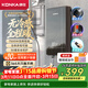 康佳（KONKA）即熱式電熱水器 7500W免打孔家用廚房面盆 出租房工地速熱洗澡熱水龍頭DSZF-KF7504Y