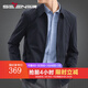 柒牌男裝翻領(lǐng)夾克男春季新款商務(wù)行政茄克衫抗皺男士爸爸春秋干部外套 藏青色 【70640-滌綸】 M (170)