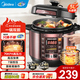 美的（Midea）電壓力鍋 電高壓鍋 高壓鍋 大容量家用雙膽智能高壓電飯煲雙膽電飯鍋 3-4-5-8人 5L 升級智能款-7段控壓-店鋪推薦