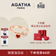 AGATHA/璦嘉莎 法式開(kāi)口銀戒指女士 生日禮物送女友高級感可調節 紅色愛(ài)心