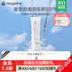 麥吉麗（Mageline）清透隔離防護乳 修飾暗沉膚色輕薄透氣持久防汗水不油膩保濕正裝 清透隔離防護乳50g