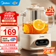 美的（Midea）0膠水全玻璃全自動(dòng)養生壺 1L大容量辦公室多功能茶漏煮茶壺 燒水壺恒溫可煮小米 0膠水全玻璃 1.2L 【配316L茶漏】