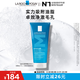 理膚泉油皮潔面啫喱200ml控油補水保濕洗面奶護膚品生日禮物送女友