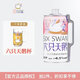 六只天鵝精釀小麥原漿啤酒2L桶裝聚會(huì )桶裝啤酒 六只天鵝原漿（粉） 2L 6桶 【贈六只天鵝杯1個(gè)】