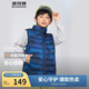 波司登25年秋季羽絨馬甲鴨絨男女兒童5A抗菌四防合體短款輕薄外套