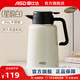 愛(ài)仕達（ASD）保溫壺 316L不銹鋼家用辦公真空長(cháng)效保溫大容量可悶茶暖熱水瓶 漫享系列·保溫壺星韻白色 2.2L