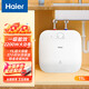 海爾（Haier）廚寶 電熱水器 儲水式小廚寶 上出水廚房熱水器租房家用上出水一級能效 11L 2200W