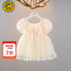 G.duck小黃鴨女童連衣裙夏季寶寶周歲禮服紗裙嬰幼兒童裙子生日公主裙薄 粉紅色 90 cm