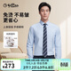 金利來(lái)【純棉/免燙/抗皺】春秋季男士易打理商務(wù)長(cháng)袖襯衫 淺藍15L1 M