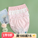 AB內衣女童內褲兒童短褲女孩抗菌兒童內褲4條裝 3022 新花色隨機 4條 M （150cm)