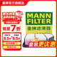 曼牌濾清器（MANNFILTER）C24009空氣濾芯格適用豐田老款銳志2.5L 3.0L(10新款銳志不適用）
