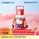 虎牌（TIGER）三麗鷗趣味可愛(ài)Hello Kitty系列開(kāi)學(xué)保溫杯 MTT-L50C 500ml