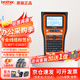 兄弟 標簽機PT-E560BT便攜式藍牙手持標簽打印機線(xiàn)纜標簽機PT-E310BT網(wǎng)絡(luò )布線(xiàn)標簽不干膠PT-E550W升級 專(zhuān)業(yè)型PT-E560BT【送5盤(pán)色帶】