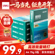 得力（deli）珊瑚海A4打印紙 75g500張*5包一箱 雙面打印 加厚復印紙 整箱2500張ZF369