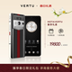 VERTU【新品 咨詢(xún)專(zhuān)屬特惠】威圖緯圖官方奢品手機META全面屏AI智能體手機新機上市5g高端加密商務(wù)手機 淺金款-朱雀焰碳纖 12GB+1TB