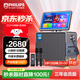 飛利浦（PHILIPS）家庭ktv音響套裝全套設備戶(hù)外廣場(chǎng)舞唱歌話(huà)筒音響卡拉ok一體機帶顯示屏K歌系統 三年會(huì )員版 SD310