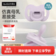 蘇維妮（suavinex）安撫奶嘴0-6個(gè)月防脹氣齙牙1歲以上新生嬰兒扁頭仿母乳一體式硅膠 淺紫（新品上市） 6-18個(gè)月  1只裝