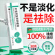 BEAUTY NOTES積雪草苷霜軟膏正品24%復顏舒緩膏修復祛淡痘印痘坑黑色素面霜30g