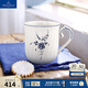 德國唯寶（Villeroy&Boch）送禮佳選經(jīng)典盧森堡陶瓷馬克杯進(jìn)口咖啡杯早餐杯茶杯對杯生日禮物 盧森堡馬克杯