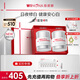 薇諾娜光透皙白套裝日霜晚霜美白補水乳液面霜護膚品