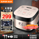 蘇泊爾（SUPOR）電飯煲5L大容量家用5-8-10個(gè)人電飯鍋多功能微壓一體藍鉆球釜特色燉鹵功能煮粥鍋24小時(shí)預約熬粥鍋 聚能加厚球釜內膽 5L