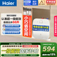 海爾（Haier）國家補貼小廚寶即熱式電熱水器廚房臺下熱水寶家用速熱大容量一級能效熱水器小體積海爾出品Leader 11L 2200W 鋯金全瓷抑垢/水質(zhì)健康