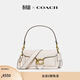 蔻馳（COACH）女士TABBY 26號單肩包牛皮革真皮經(jīng)典款女包 B4/粉筆白色