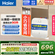 海爾（Haier）國家補貼小廚寶即熱式電熱水器廚房臺下熱水寶家用速熱大容量一級能效熱水器小體積海爾出品Leader 15L 2500W 多口之家優(yōu)選【90L大水量】