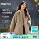 尚都比拉簡(jiǎn)約通勤Polo領(lǐng)棉服女冬季寬松插肩長(cháng)袖顯瘦外套加絨保暖開(kāi)衫上衣