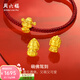 周六福黃金轉運珠男女款萌佛駕到硬金串珠手繩 定價(jià) 足金 觀(guān)音萌佛-1.03g