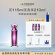 萊珀妮（La Prairie）鉑金煥顏精粹露115ml面部精華護膚品禮盒煥活肌膚生日禮物送女友