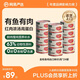 網(wǎng)易嚴選  寵物零食濃湯紅肉罐頭 金槍魚(yú)雞絲口味85克*24罐