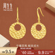 周生生水波紋耳環(huán) 永系列 5G黃金足金耳飾 93677E計價(jià) 8.79克(含工費1050元)