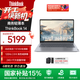 ThinkPad聯(lián)想ThinkBook14/V14筆記本電腦 銳龍處理器 14英寸 學(xué)生電腦商務(wù)辦公輕薄本 【國家補貼15%】AMD 銳龍7 8745處理器 24G 1T