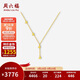 周六福爆閃蝴蝶黃金項鏈女金吊墜生日禮物A0615929 約3.01g 40+5cm